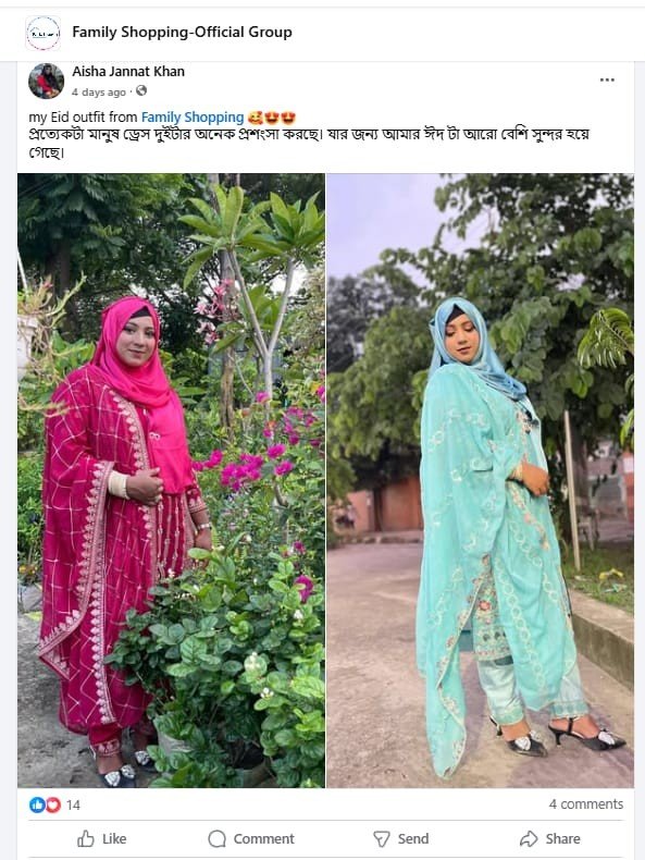 123.WhatsApp Image 2025-12-28 at 2.58.32 PM v