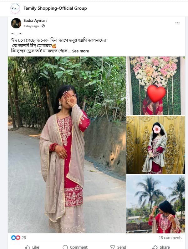 WhatsApp Image 2025-12-28 at 2.58.31 PMc