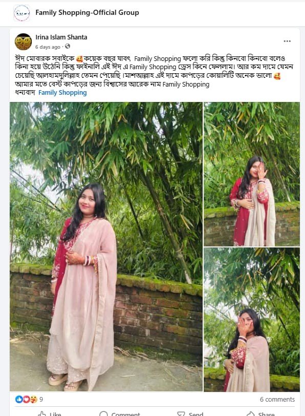 WhatsApp Image 2025-12-28 at 2.58.31 PMz