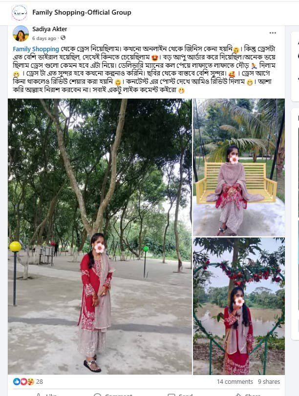 csWhatsApp Image 2025-12-28 at 2.58.30 PM