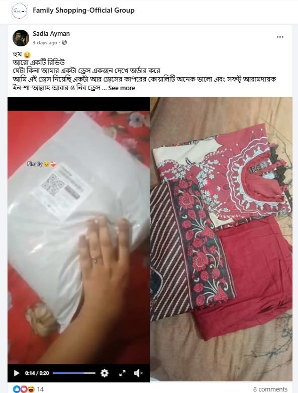 sdWhatsApp Image 2025-12-28 at 2.58.31 PM